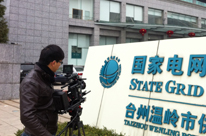 溫嶺電力局拍攝花絮 pic2