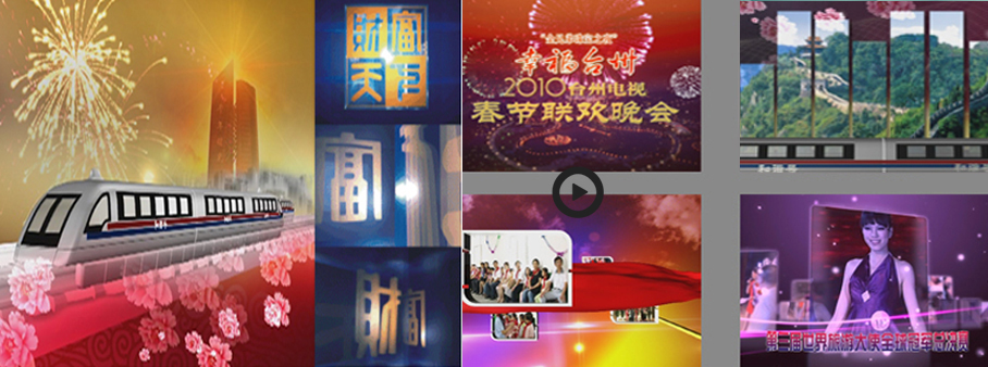 電視欄目包裝 portfolio1_vimeo