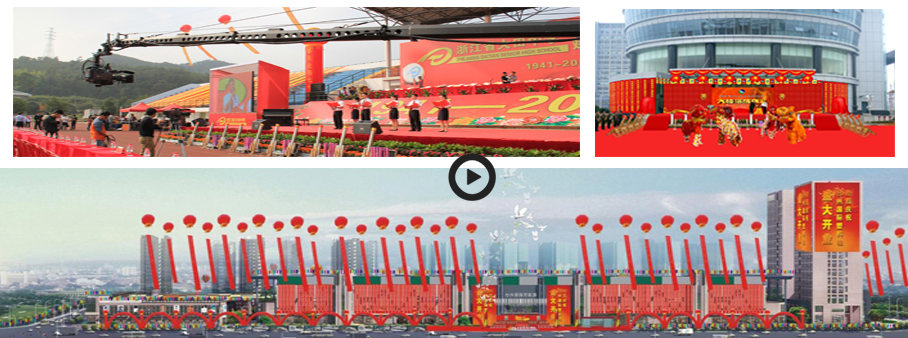 會(huì)議\慶典\采訪 portfolio1_vimeo