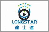 龍士達(dá)塑業(yè)宣傳片 pic2